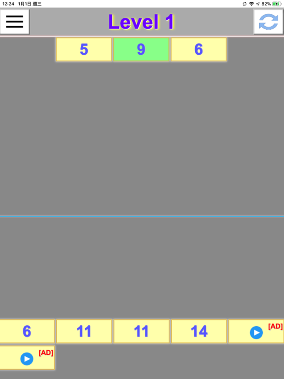 Screenshot #5 pour MathBox Game