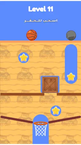Game screenshot لعبة الحفار mod apk