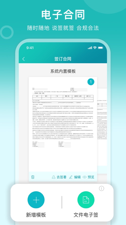 #3. 滴途 (iOS) Podle: 上海滴途信息科技有限公司