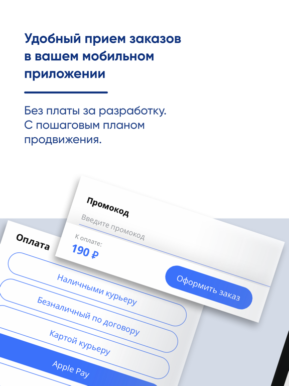 Screenshot #4 pour Клиент Aqua Delivery