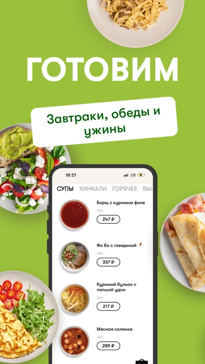 ГОТОВО КИТЧЕН