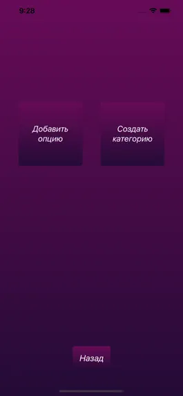 Game screenshot Колесо выигрышного решения apk