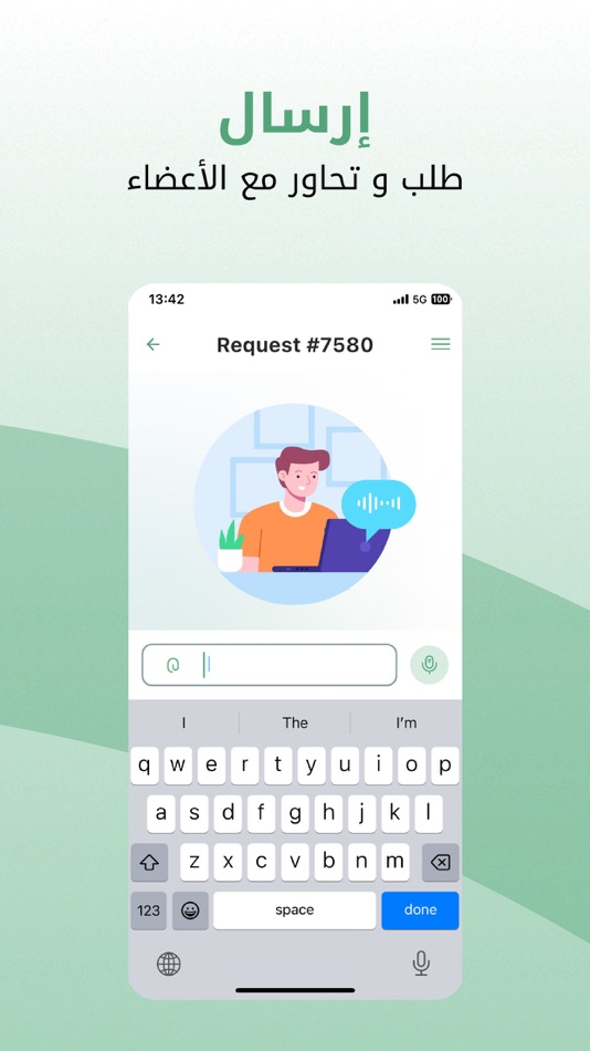 #6. أنا البرلمان (iOS) 由: REWAQ BAGHDAD CENTER FOR GENERAL POLICIES