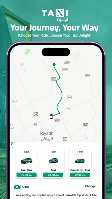 Taxi - أجرة Screenshot