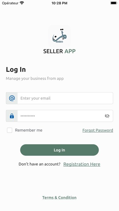 تجار تمن Screenshot