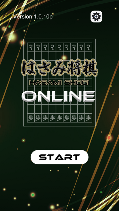 Hasami Shogi - Online Screenshot