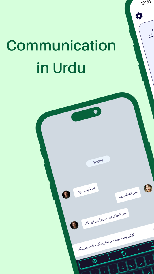 #4. Urdu | Urdu Keyboard (iOS) Podle: iGeniusDev Technology