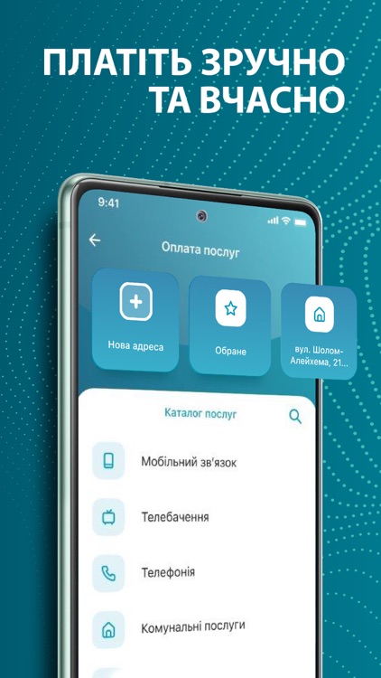 Smart Bank 3/4 screenshot-4