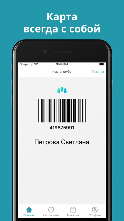 mymoment screenshot-4