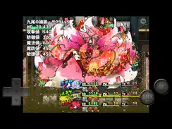 ミマモロール！ iPad image 4