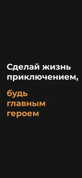 Game screenshot AVE mod apk