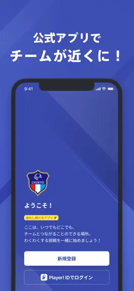 Game screenshot 中京大学サッカー部 公式アプリ mod apk