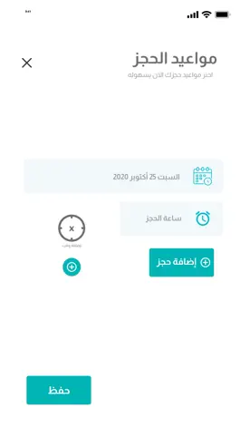 Game screenshot espitaliaa doctor hack