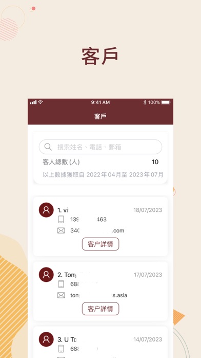 Meat Square Admin Screenshot
