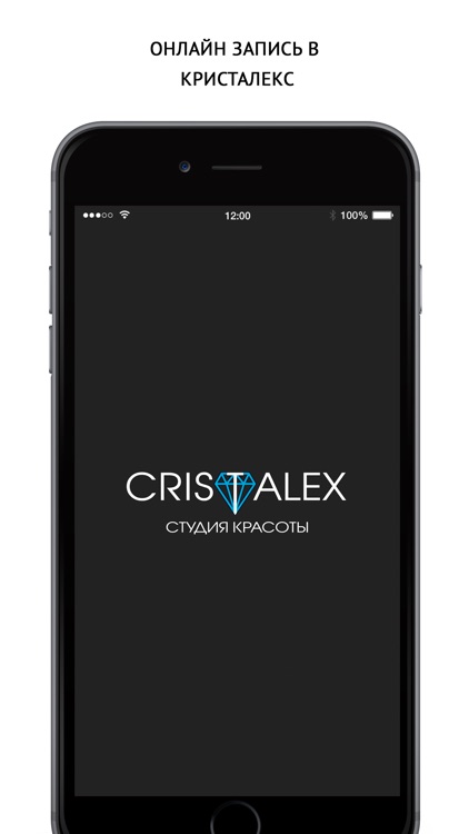 Студия красоты КристАлекс