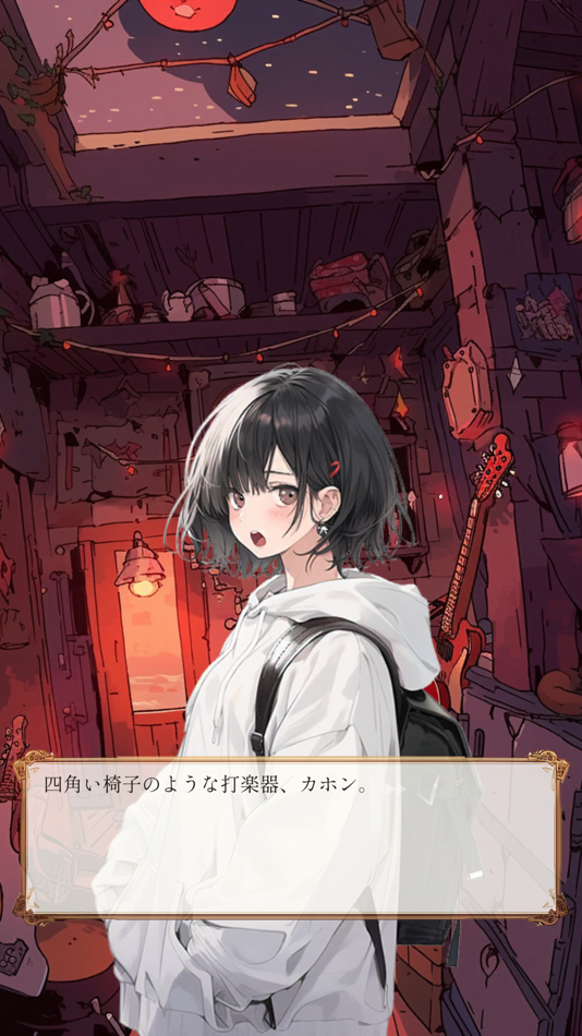 #3. 脱出ゲーム 謎のハロウィンからの脱出 (iOS) 由: GAIBAKO co., Ltd.