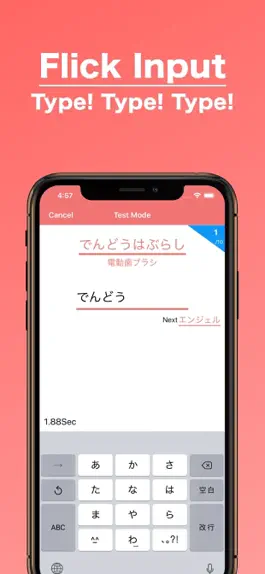 Game screenshot FlickPower | Japanese Flick mod apk