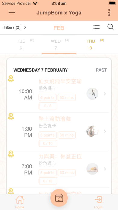 JumpBom x Yoga Screenshot