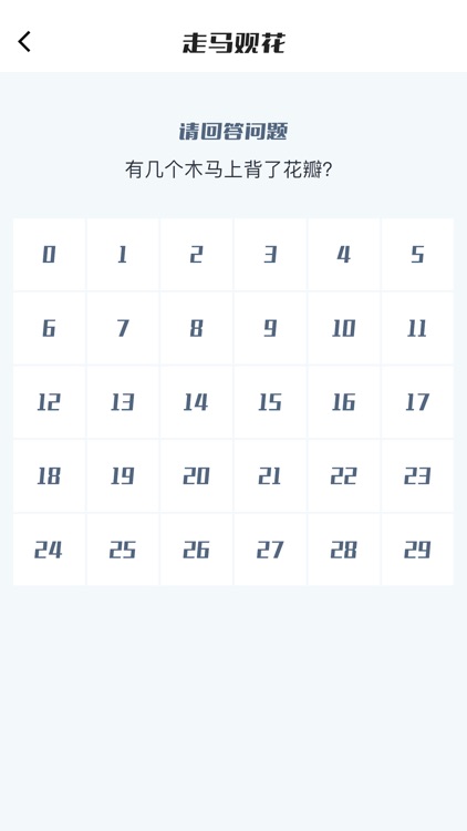 记忆枢纽 screenshot-3