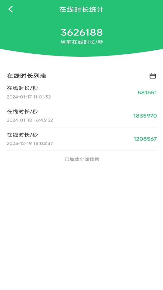 #3. 竹韵到家技师端 (iOS) Podle: 中犇软件科技(南京)有限公司