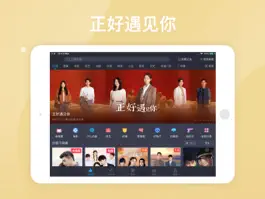 Game screenshot 百搜视频HD-原百度视频HD 电影电视剧影视大全 apk