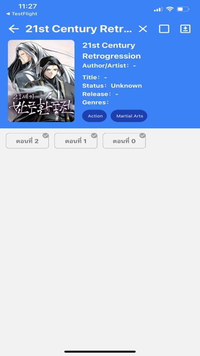 Manga Jamz Screenshot 4 - AppWisp.com Manga Jamz Screenshot 4 - AppWisp.com