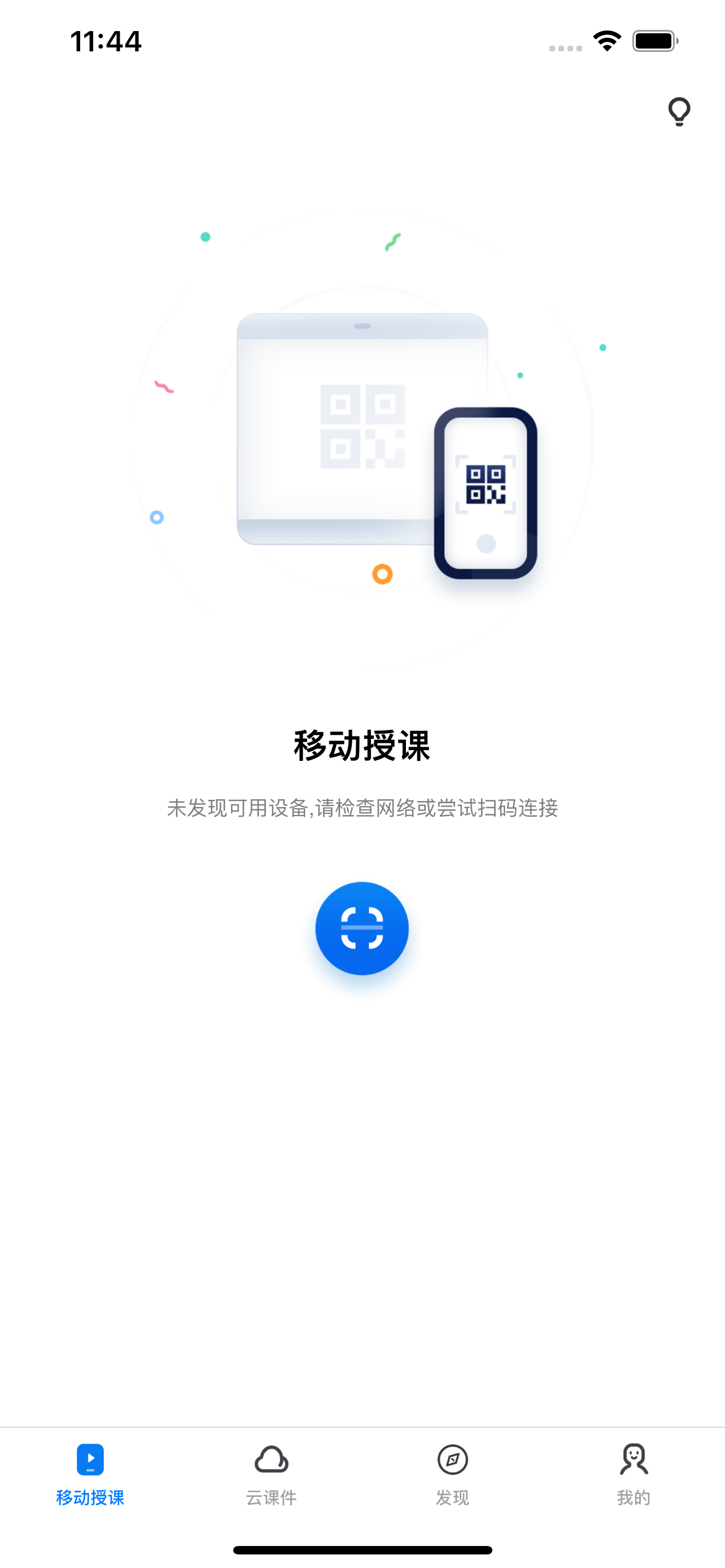 厦华白板