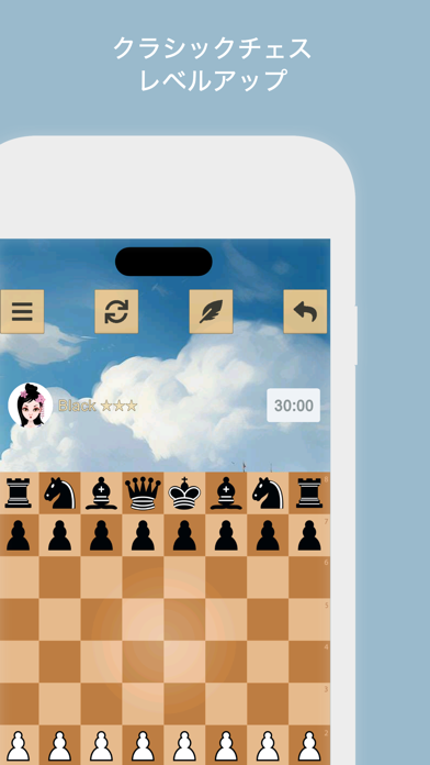 チェス ™のおすすめ画像1