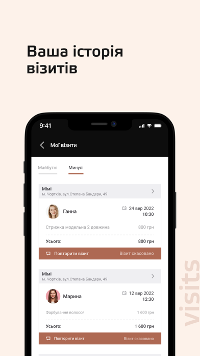 Mimi beauty salon Screenshot