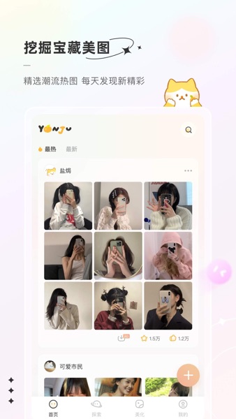 【图】言橘(截图2) 【图】言橘(截图2)