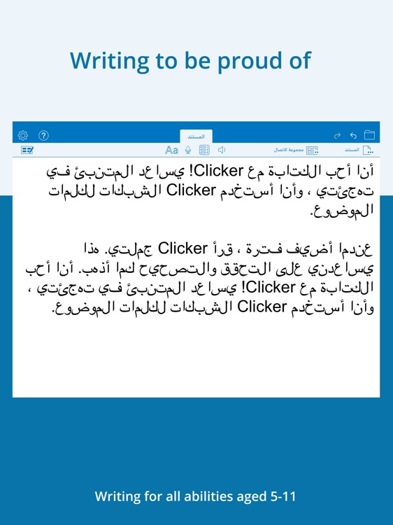 Clicker Writer العربية