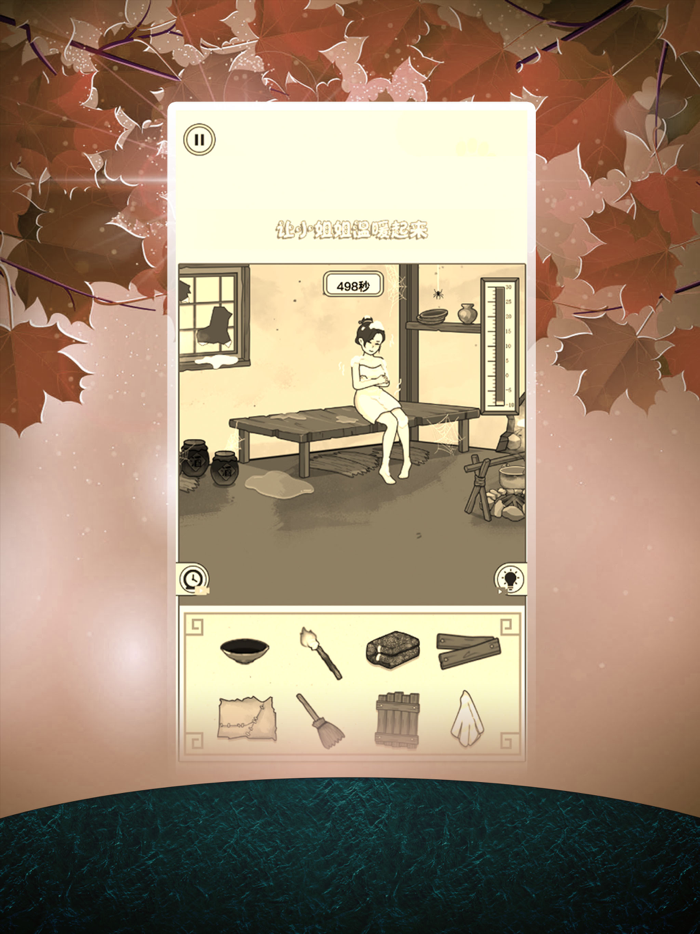 全民烧脑大师版-规则怪谈 益智休闲游戏