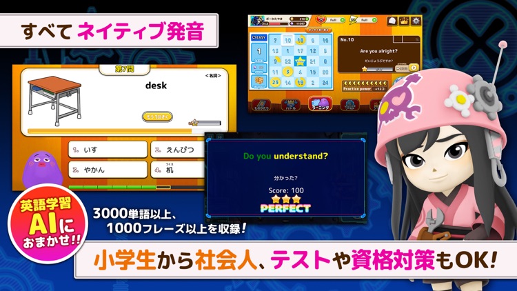 AIえいご-マグナとふしぎの少女