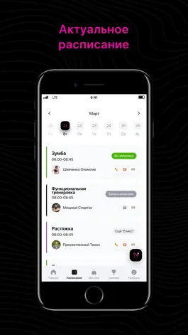 Game screenshot LEEK DANCE FIT mod apk