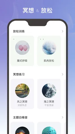Game screenshot 美高健康 apk