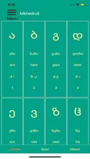 learn georgian alphabet! iphone screenshot 1