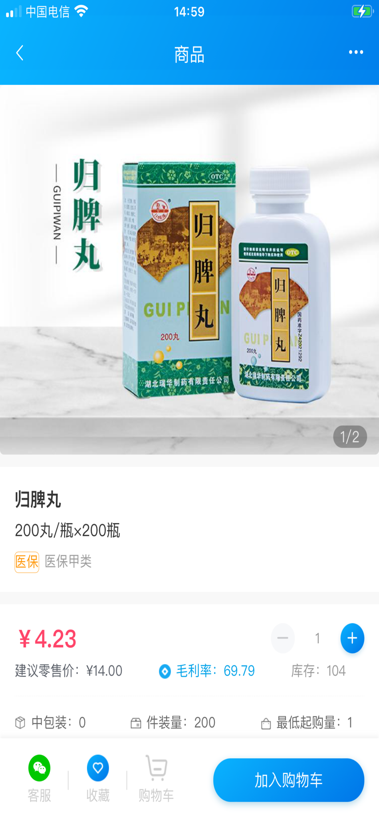 药金灵