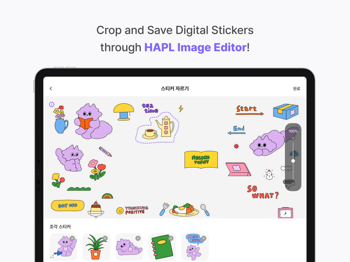 HAPL - Digital Goods Platform