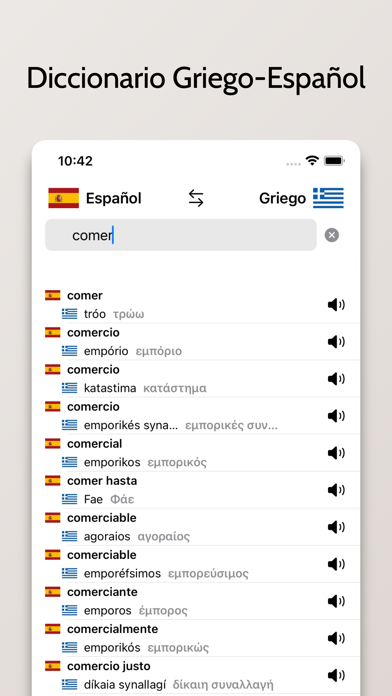 Diccionario Griego-Español Screenshot