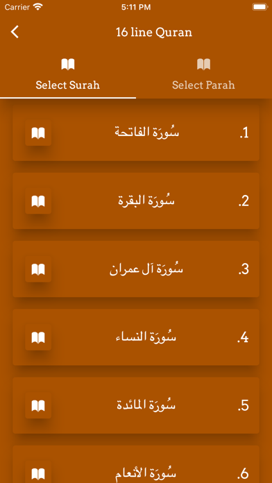 Islamic General Knowledge Screenshot