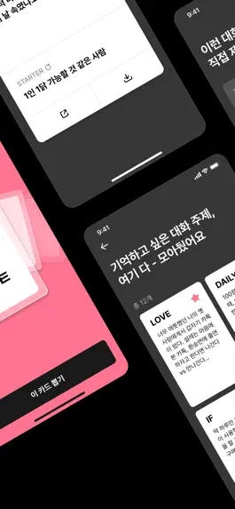 Game screenshot 톡뽀끼 apk