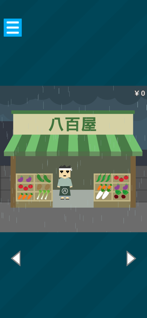 ‎脱出ゲーム：雨の日のお出かけ スクリーンショット