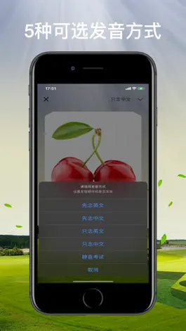 Game screenshot 早教学习卡-少儿双语启蒙 hack