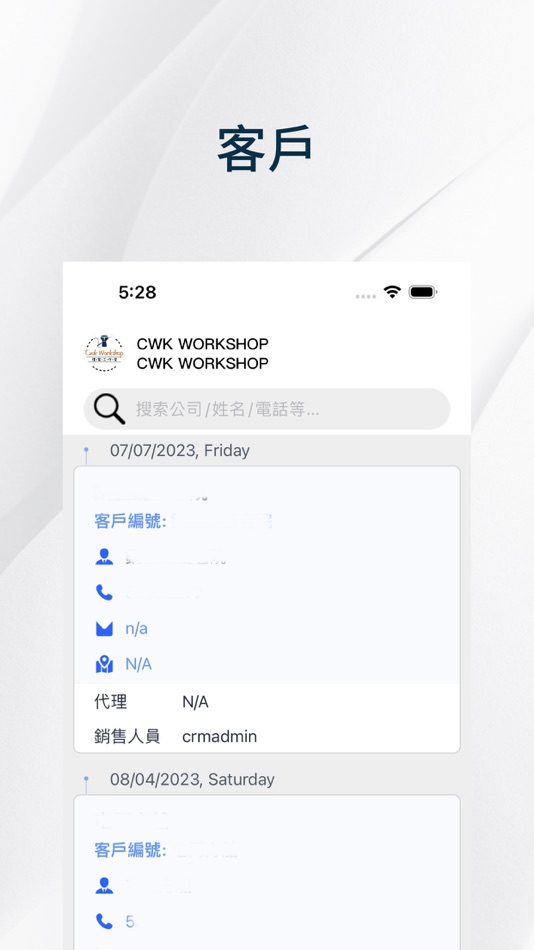 #3. CWK Workshop (iOS) 来自: BSurprise Company Limited