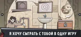 Game screenshot Истории в кубе: Побег mod apk