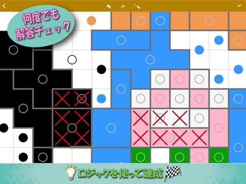 対称ロジック: ブロック & パズルゲームのおすすめ画像2