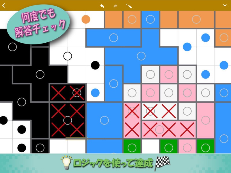対称ロジック: ブロック & パズルゲーム screenshot 7