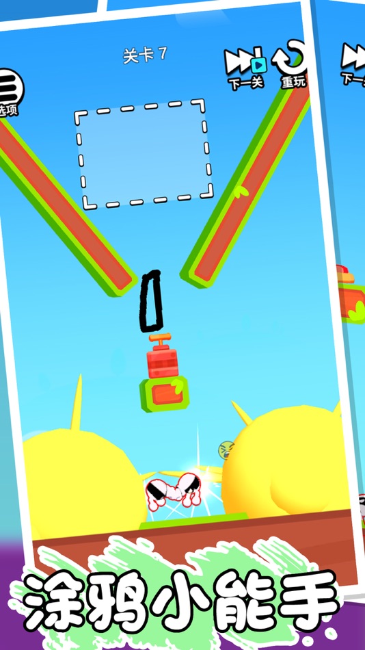 #5. 绘画英雄3D (iOS) 由: Shenzhen Legend Unlimited Network Co. LTD