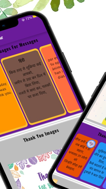 Thank You Greetings Card Maker screenshot-5