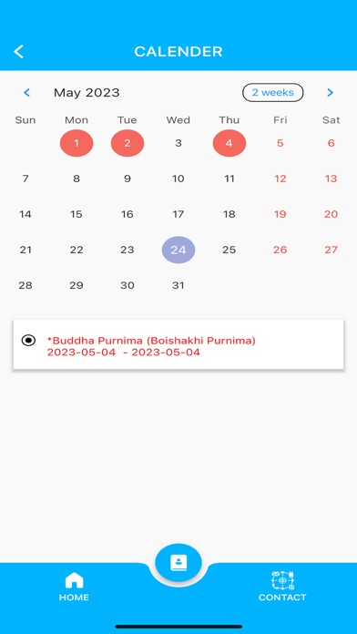 Comilla University Screenshot